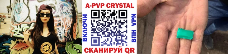 Альфа ПВП VHQ  Среднеколымск 
