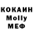Кетамин VHQ Marina Kulesh