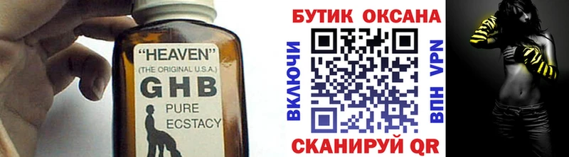 наркота  Среднеколымск  нарко площадка Telegram  БУТИРАТ оксана 