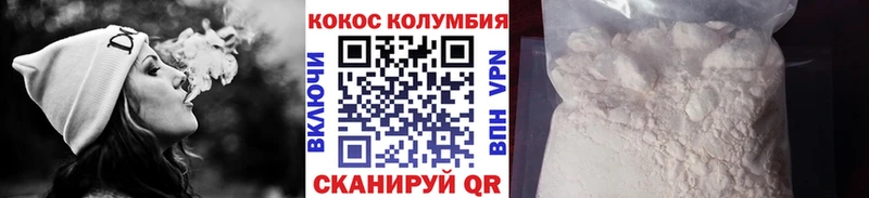 КОКАИН FishScale  ОМГ ОМГ вход  Среднеколымск 