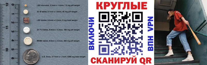 ЭКСТАЗИ 280мг  где купить   Среднеколымск 