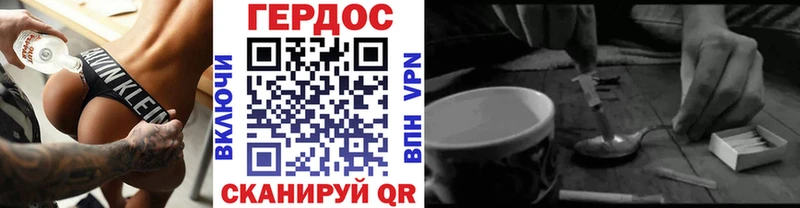ГЕРОИН герыч Среднеколымск
