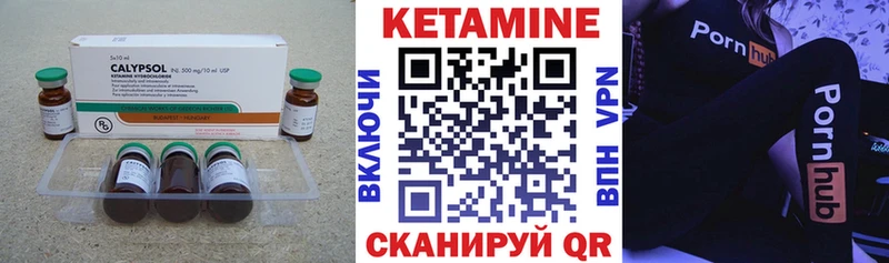 гидра ссылка  Среднеколымск  Кетамин ketamine 