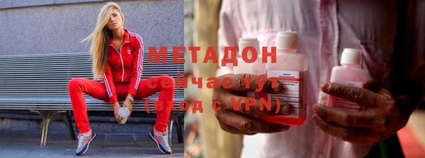 СК Куйбышев