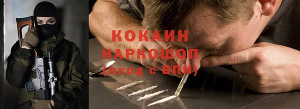 кристаллы Лабытнанги