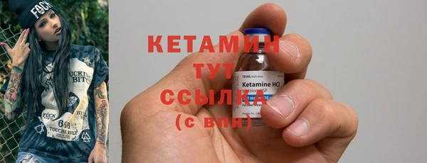 кристаллы Лабытнанги