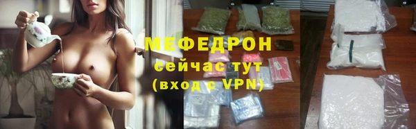 спиды Кукмор