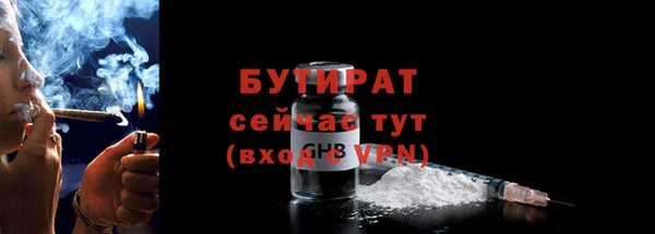 амф Кулебаки