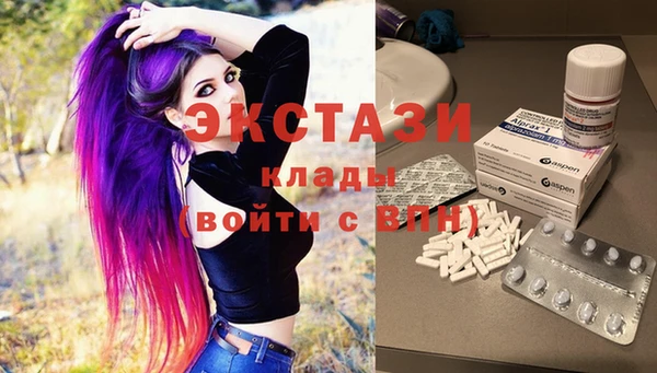 кристаллы Лабытнанги