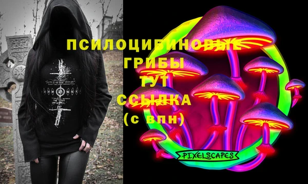 кристаллы Лабытнанги