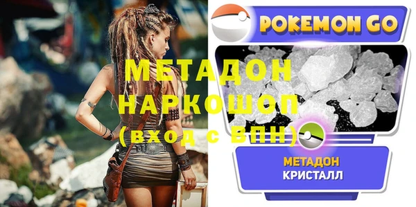 кристаллы Лабытнанги