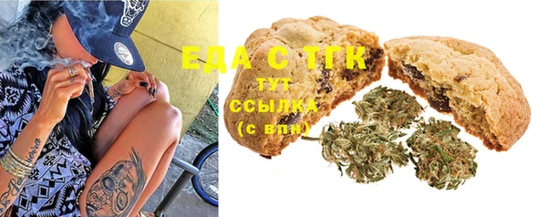 спиды Кукмор