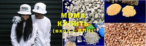 кристаллы Лабытнанги
