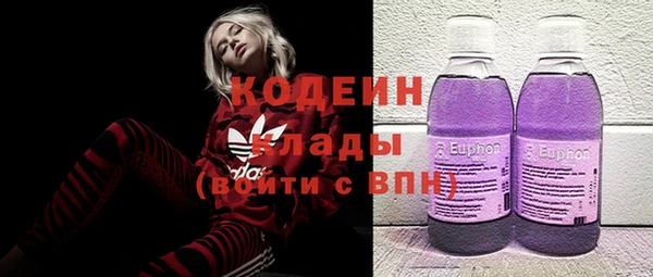спиды Кукмор