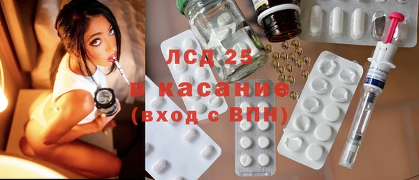 СК Куйбышев