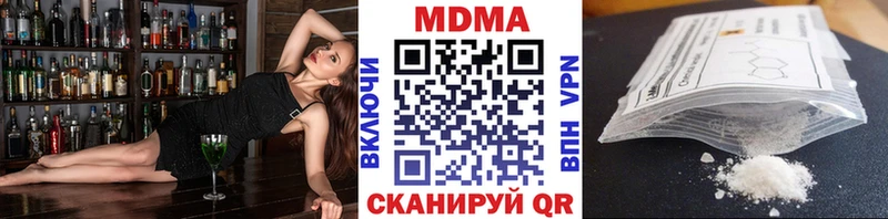 kraken онион  Среднеколымск  MDMA Molly 