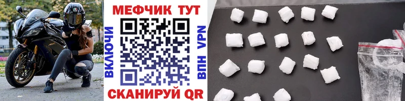 MEGA ТОР  цена   Среднеколымск  Меф 4 MMC 