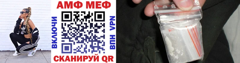 МЕТАМФЕТАМИН Methamphetamine  Среднеколымск 
