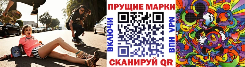 Марки NBOMe 1,5мг  Среднеколымск 