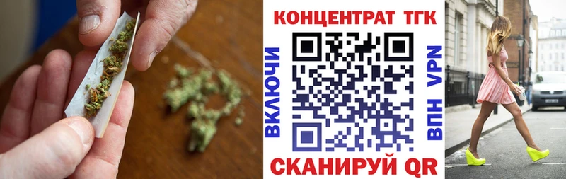 МЕГА ссылки  купить наркотики цена  Среднеколымск  ТГК гашишное масло 
